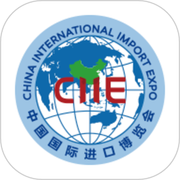 中国国际进口博览会官方APP2026官方新版图标