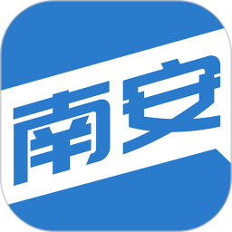 南安同城2026官方新版图标