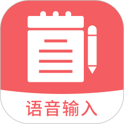 应用icon-笔记备忘录2024官方新版
