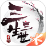 三生三世十里桃花鸿蒙版