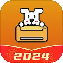 应用icon-小白智慧打印2024官方新版