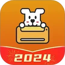 小白智慧打印2025官方新版图标