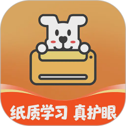 小白智慧打印2026官方新版图标