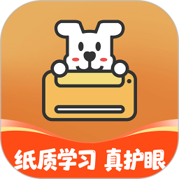 小白智慧打印2026官方新版图标