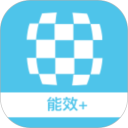 云智能效2026官方新版图标