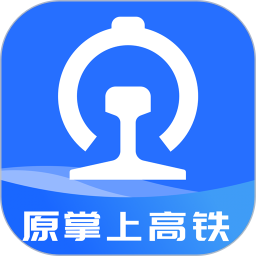 应用icon-掌上高铁2024官方新版