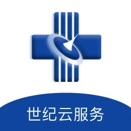 应用icon-世纪云服务2024官方新版