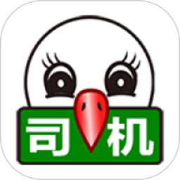 56888一点通司机2026官方新版图标