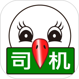 56888一点通司机2026官方新版图标