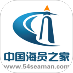 应用icon-中国海员之家正式版2024官方新版