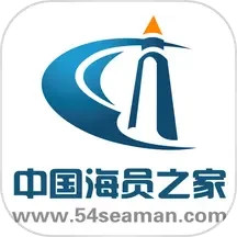 应用icon-中国海员之家正式版2024官方新版