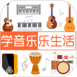 橙石音乐课2026官方新版图标