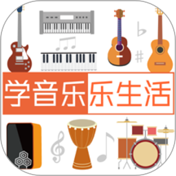 橙石音乐课2026官方新版图标