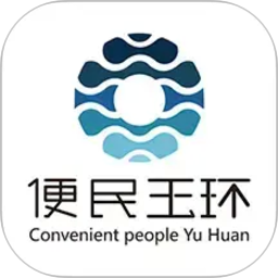 便民玉环2026官方新版图标