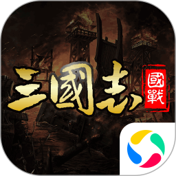 国战来了2026官方新版图标