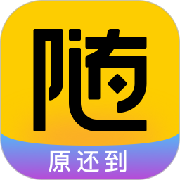 应用icon-随借2024官方新版