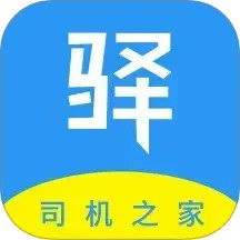 驿道用车2025官方新版图标