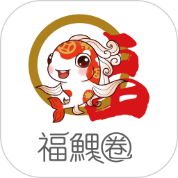 应用icon-瑞祥福鲤圈2024官方新版