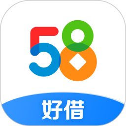 58好借2025官方新版图标