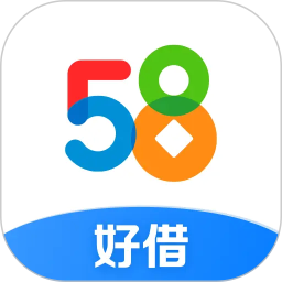 58好借2026官方新版图标