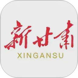 新甘肃2026官方新版图标