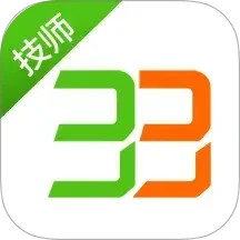 33上门技师2024官方新版图标