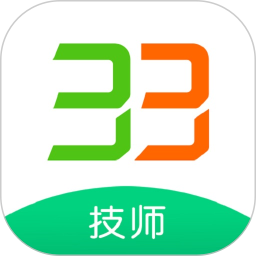33上门技师2026官方新版图标