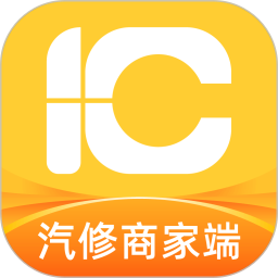 一车汽修商家端2025官方新版图标