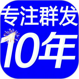 应用icon-短信群发2024官方新版