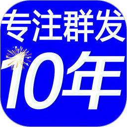 天天短信群发2026官方新版图标