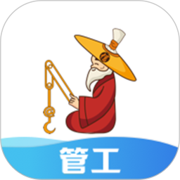 太公管工2026官方新版图标