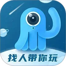 墨鱼旅行2025官方新版图标