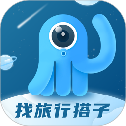 墨鱼旅行2026官方新版图标