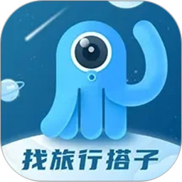 墨鱼旅行2026官方新版图标