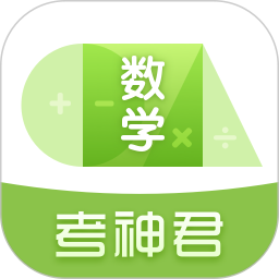 高中数学2026官方新版图标