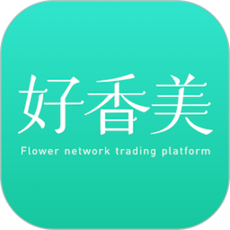 好香美2026官方新版图标