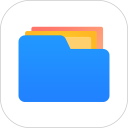 文件夹管家2025官方新版图标