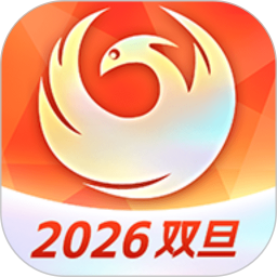 凤凰游戏商城2026官方新版图标
