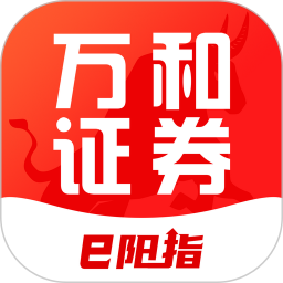 万和e阳指2026官方新版图标