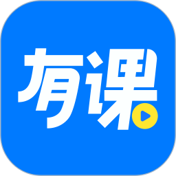 应用icon-博傲有课2024官方新版