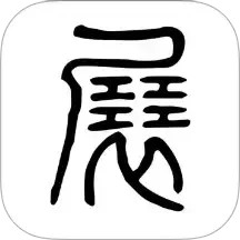 幻展2026官方新版图标