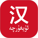 国语助手安卓版(apk)