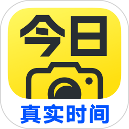 今日水印相机2026官方新版图标