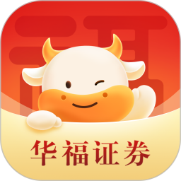 应用icon-华福小福牛2024官方新版
