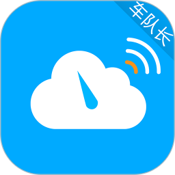 云总线车队版2025官方新版图标