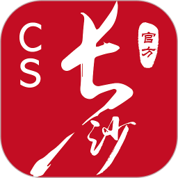 我的长沙2026官方新版图标