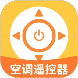 WIFI空调遥控器2025官方新版图标