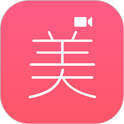 应用icon-视频美颜助手2024官方新版