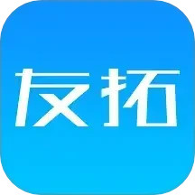 友拓2025官方新版图标
