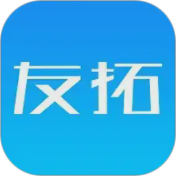 友拓2026官方新版图标